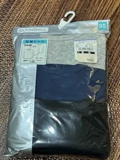 新品未使用　定価¥1078 ELFINDOLL 長袖シャツ 3枚組 95cm