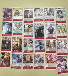 ワンピース カードゲーム 赤 51枚まとめ売り