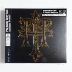 2026年最新】pay money to my pain 初回の人気アイテム - メルカリ