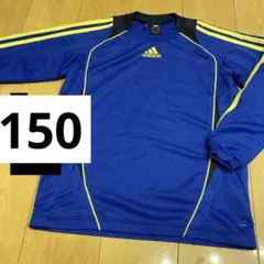 adidas 青 ピステ　ドライ　長袖シャツ 150
