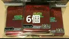 2025年最新】オシリスレッド プロテクターの人気アイテム - メルカリ