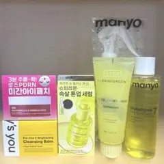 韓国スキンケアセット ISOI BRINGGREEN ワンデイズユー　まとめ売りのサムネイル