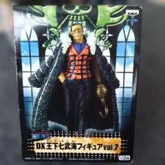 2026年最新】dx王下七武海 フィギュアの人気アイテム - メルカリ