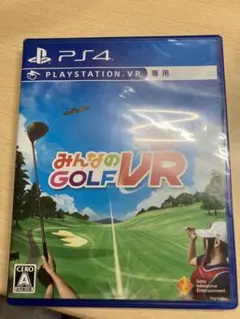 みんなのGOLF VR