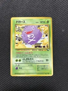 2026年最新】ドガースの人気アイテム - メルカリ