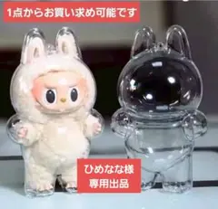 【ひめなな様 ラブブケース2個】