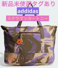 アディダス バイ ステラマッカートニー ロゴ トート バッグ
