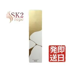 2026年最新】SK-II 金継ぎ セラムの人気アイテム - メルカリ