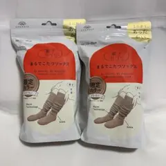 おかもと　まるでこたつソックス