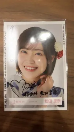 松田里奈 写真集 まつりの時間 直筆サイン入りパネル 櫻坂46 - メルカリ
