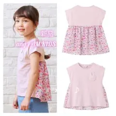 【新品】any FAM KIDS バックシャンTシャツ ピンク×花柄 130