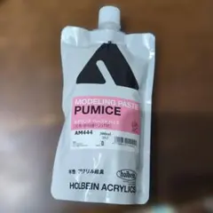 未開封【ホルベイン】モデリングペースト パミス 300ml 灰色 砂目