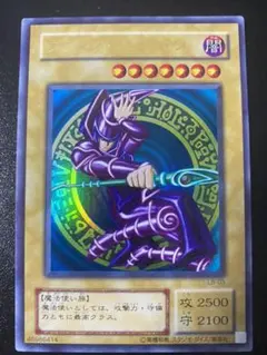 遊戯王 ブラック・マジシャン