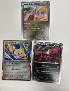 ポケモンカード まとめ売り メロエッタ ジラーチ ギラティナ セレビィ