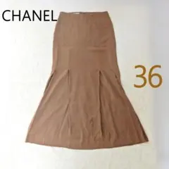 希少✨CHANEL マーメイド フレアスカート ヘムプリーツ マトラッセ ココ 2025年最新】CHANEL ロングスカートの人気アイテム - メルカリ