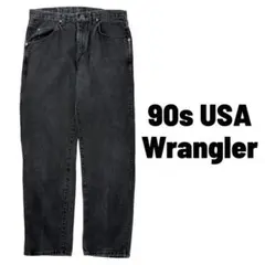 90s USA Wrangler デニムパンツ ブラック ストレートラングラー - メルカリ
