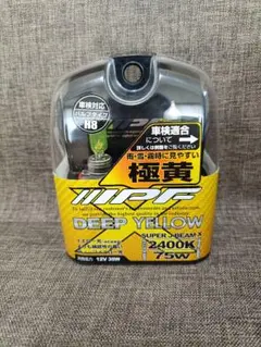 IPF SUPER J BEAM X H8 2400K 極黄のサムネイル
