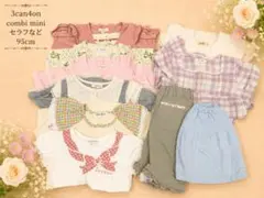 女の子 95cm 夏 10点 まとめ売り 3can4on セラフ セットのサムネイル