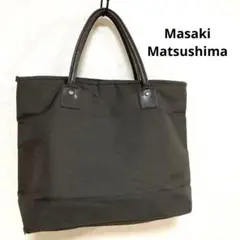 2025年最新】マサキマツシマ バッグの人気アイテム - メルカリ