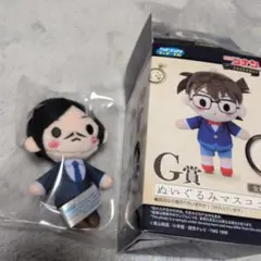 セガラッキーくじ 名探偵コナン G賞 ぬいぐるみマスコット 諸伏高明