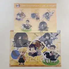 鬼滅の刃　全集中展　北海道　ご当地イラストアクリルチャームセット 鬼滅の刃 ご当地イラストアクリルチャームセット 北海道 全集中展