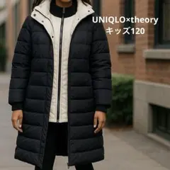 UNIQLO×theory キッズ120ダウンジャケット
