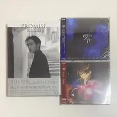【新品未開封】川村壱馬 フォトエッセイ PROMISE 零 CD セット