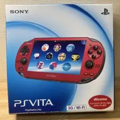 PlayStation®Vita コズミック・レッド 3G/Wi-Fiモデル …