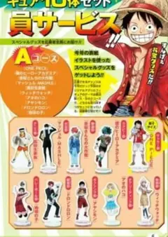 ジャンプ系フィギュア 20体 まとめ売り ジャンプ系フィギュアまとめ売り20体