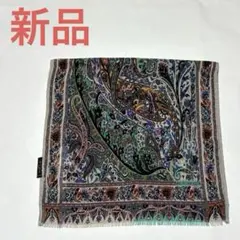 【新品未使用】ETRO　エトロ　ストール　ショール　イタリア製
