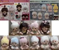 レトロ　モンチッチ　スノーマスコット　チムたん　ぬいぐるみ　ペア　冬　限定