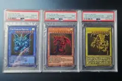 オシリス、オベリスク英語シク　PSA10連番 PSA10】遊戯王 三幻神 オシリス オベリスク ラー 25th EU 英語版