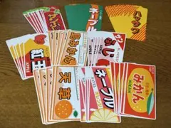 ☆販促ラベル　60枚☆ まとめ売り