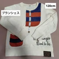 【ブランシェス】オフホワイト カラーブロックトレーナー 120cm