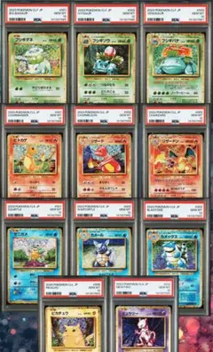PSA10 ポケモンクラシック 御三家 ピカチュウ ミュウツー 11連番
