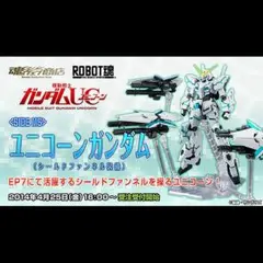 BANDAI MSN-100 百式 ガンダムクロスシリーズ No.6 - メルカリ