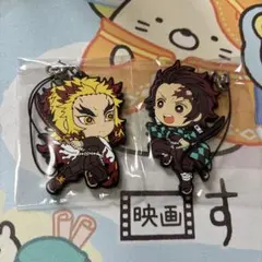 鬼滅の刃 きゅんキャララバーストラップ 2個セット 煉獄杏寿郎 竈門炭治郎