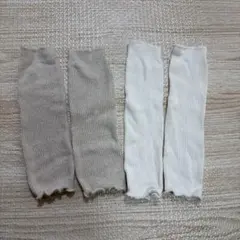 SOWANベビーレッグウォーマー 2足セット