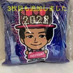 澤本夏輝　スクエアクッションセット