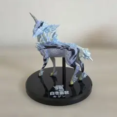 モンスターハンター　フィギュア　キリン