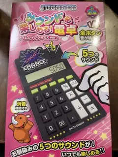 2026年最新】ジャグラー 電卓の人気アイテム - メルカリ