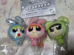 パワーパフガールズ きぐるみスイング　うさぎ3種