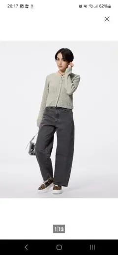 GU バレルレッグジーンズ 丈短め L