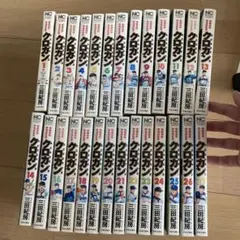 Item thumbnail for item f216f9dd-aa08-409f-b57f-a5afb42ca64e