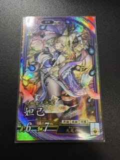 ヴァイスシュヴァルツ 普通の魔法使い 魔理沙 SEC - メルカリ