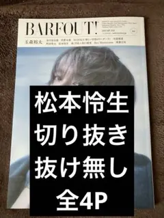 Item thumbnail for item 9538655d-3091-41d4-a15d-c5b51afad7b5