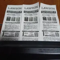 エボ プルームサンプルたばこ引換券３枚