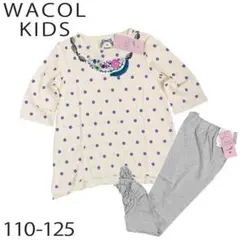 新品☆ワコールキッズ ドット柄 パジャマ 七分丈 110-125　女の子 白