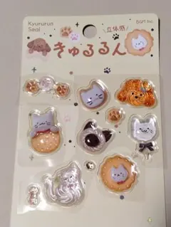 BGM きゅるるん シール おすそ分け