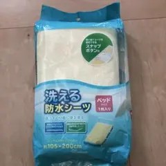 Item thumbnail for item cb9a67c9-d20a-41fc-a8aa-4f0846301024